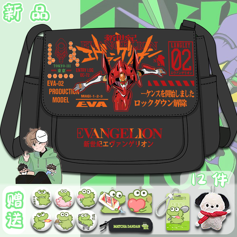 EVA斜挎包男款二次元动漫新世纪福音战0初号机百搭单肩包男士背包