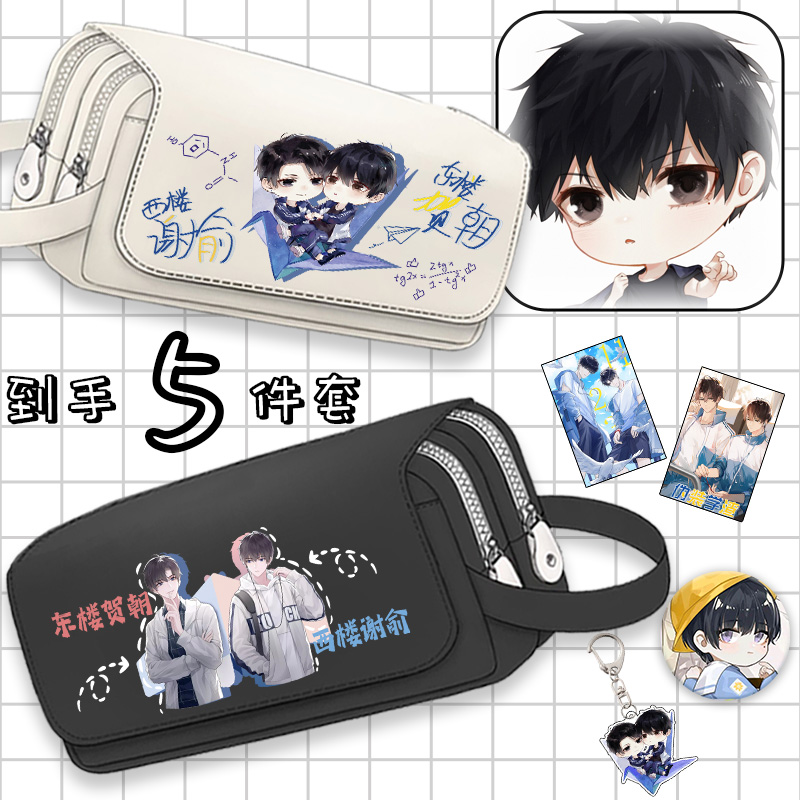 印花帆布大容量学生笔袋多层收纳