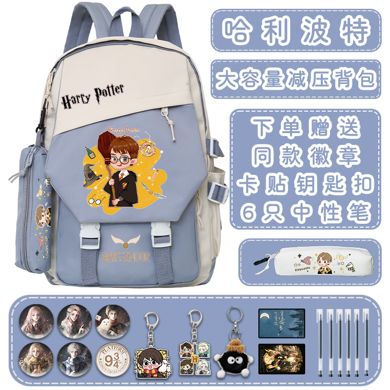 校园通用双肩背包大容量拼色新款