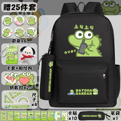 抹茶旦旦书包可爱轻便小学生初中生三到六年级男女大容量双肩包用