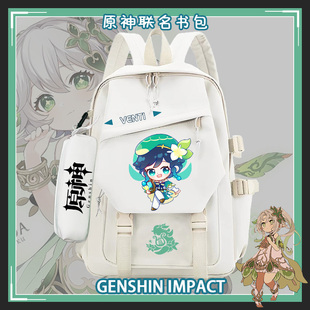原神书包可莉胡桃周边联名款背包小学生初高中生大容量轻便双肩包