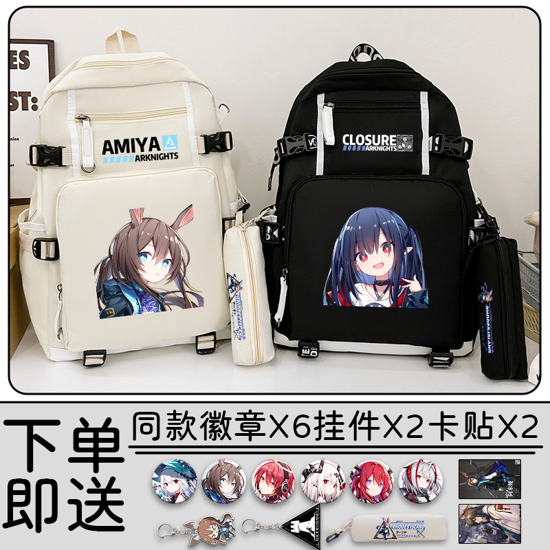 校园通用双肩背包大容量书包新款