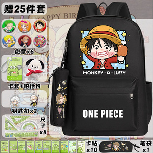 新款海贼王联名黑色书包小学生三到六年级大容量男女生初中双肩包