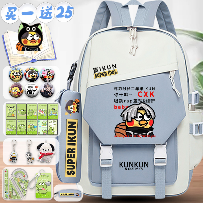 校园通用双肩背包大容量拼色新款