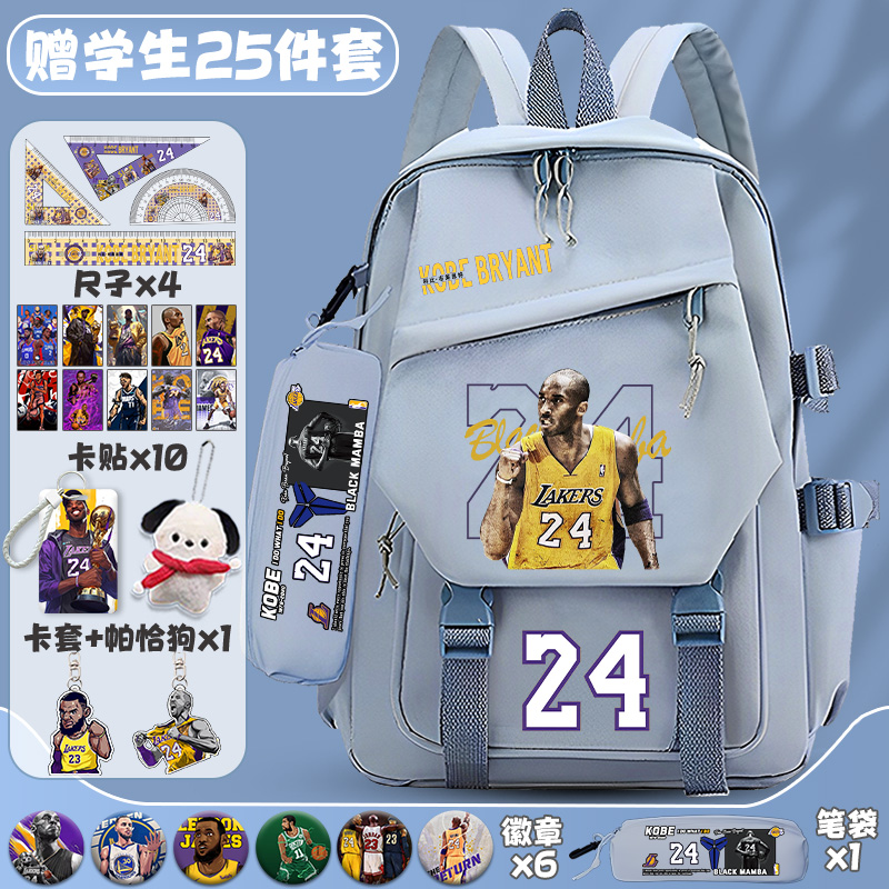 科比联名双肩包男生中小学生简约轻便大容量书包旅游户外百搭背包