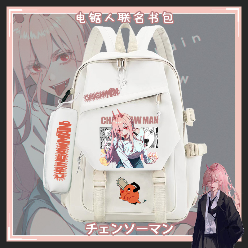 校园通用双肩背包大容量2023新款