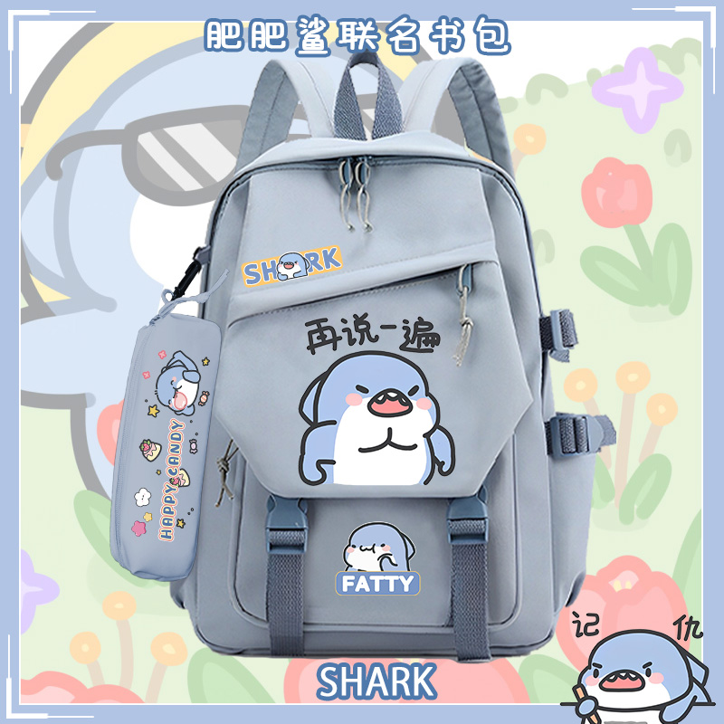 校园通用双肩背包大容量2023新款