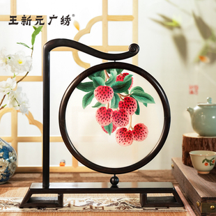 王新元广绣桑蚕丝荔枝双面绣摆件手工刺绣非遗广州特色纪念品送礼