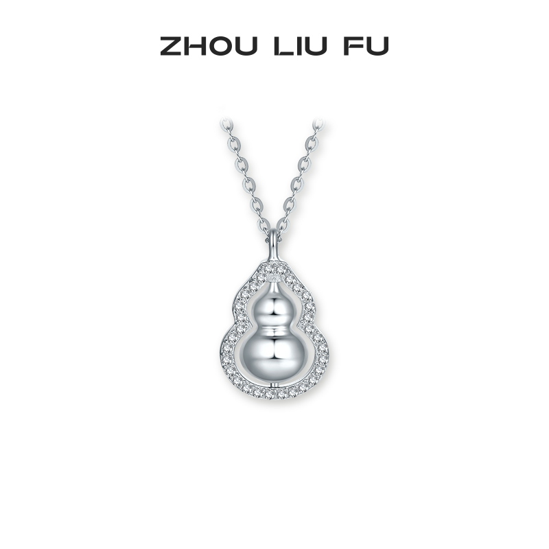 周六福S925银葫芦项链女