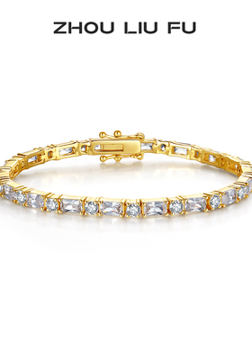 周六福S925银手链复古