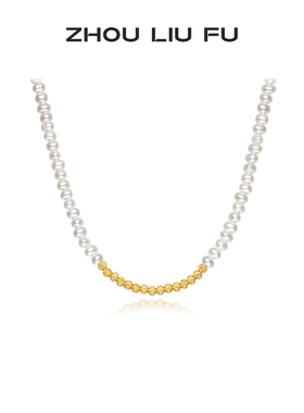 周六福S925银淡水珍珠项链