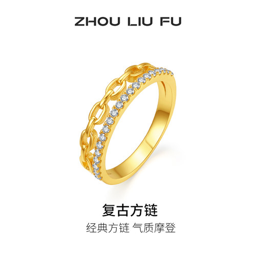 周六福S925银戒指女复古