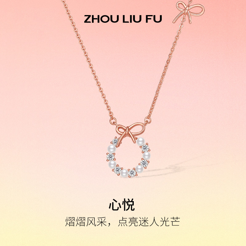 T周六福S925银蝴蝶结项链淡水珍珠蝴蝶结七夕礼物送女友