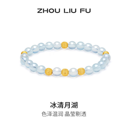 周六福水晶手串女S925银手链手饰高级感小众百搭送女友本命年礼物