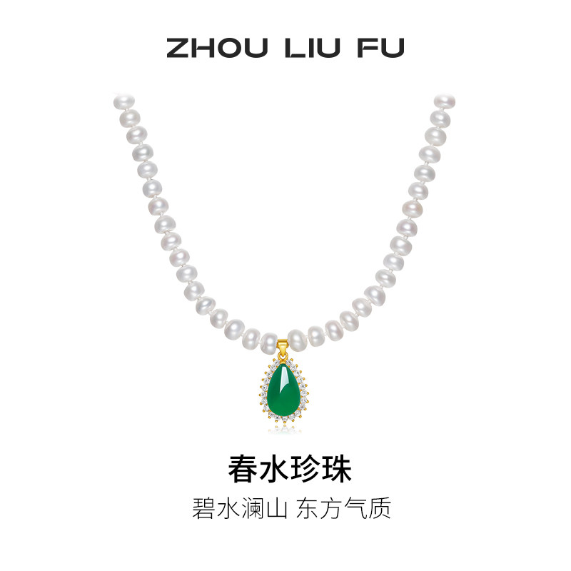 周六福项链女淡水珍珠链坠中国风S925银小众本命年礼物送女友,饰品/流行首饰/时尚饰品新,项链,淘宝优惠券,粉丝福利购,淘宝优惠卷