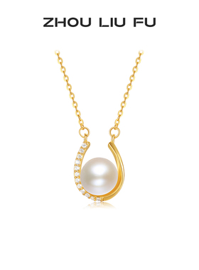 周六福S925银淡水珍珠女