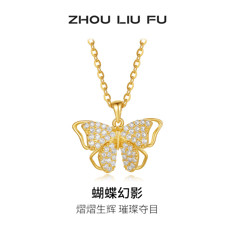 周六福蝴蝶结项链女黄金色链坠S925银国风轻奢小众送女友新年礼物