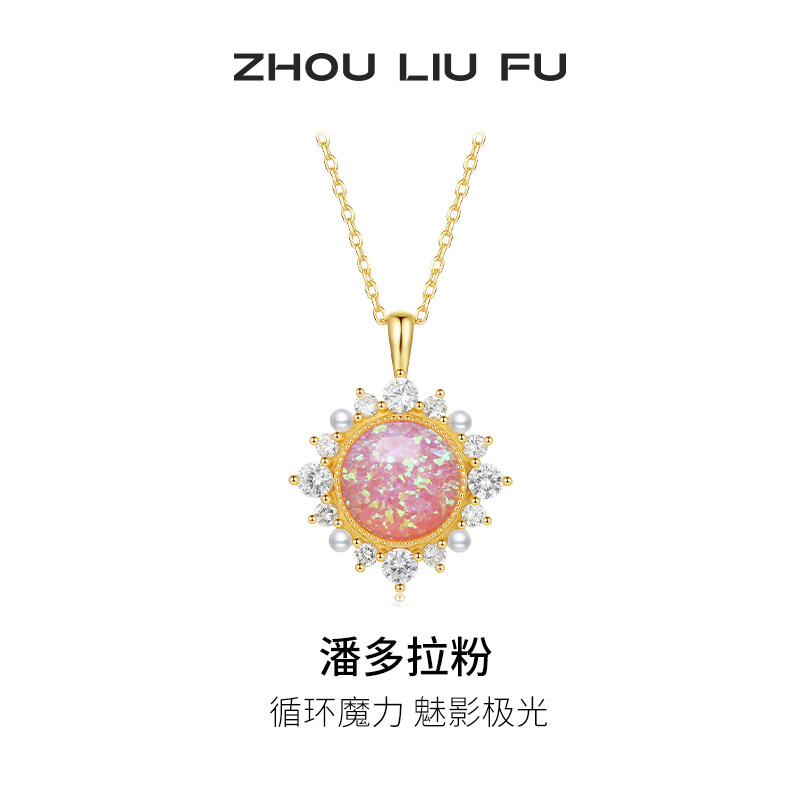 周六福S925银珍珠项链女