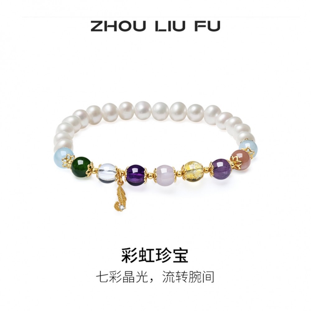 周六福淡水珍珠手串女s925银手链手饰时尚百搭送女友圣诞礼物