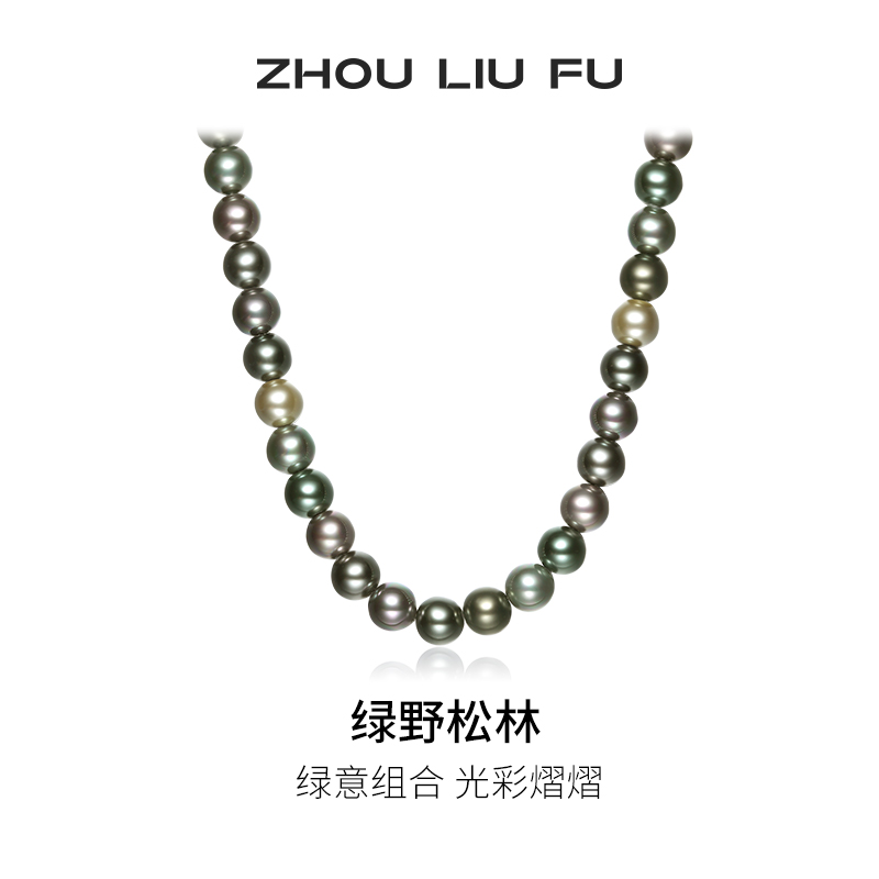 周六福S925银项链女时尚