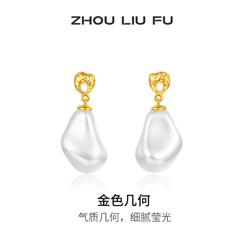 周六福S925银耳饰女复古