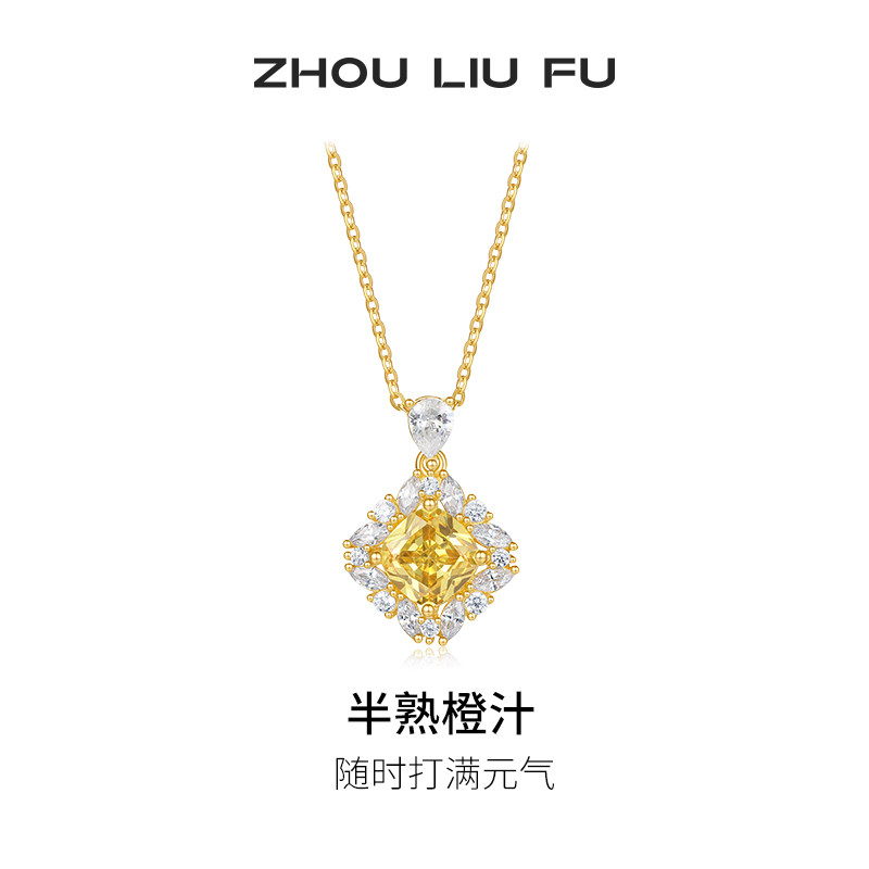 周六福S925银菱形项链女