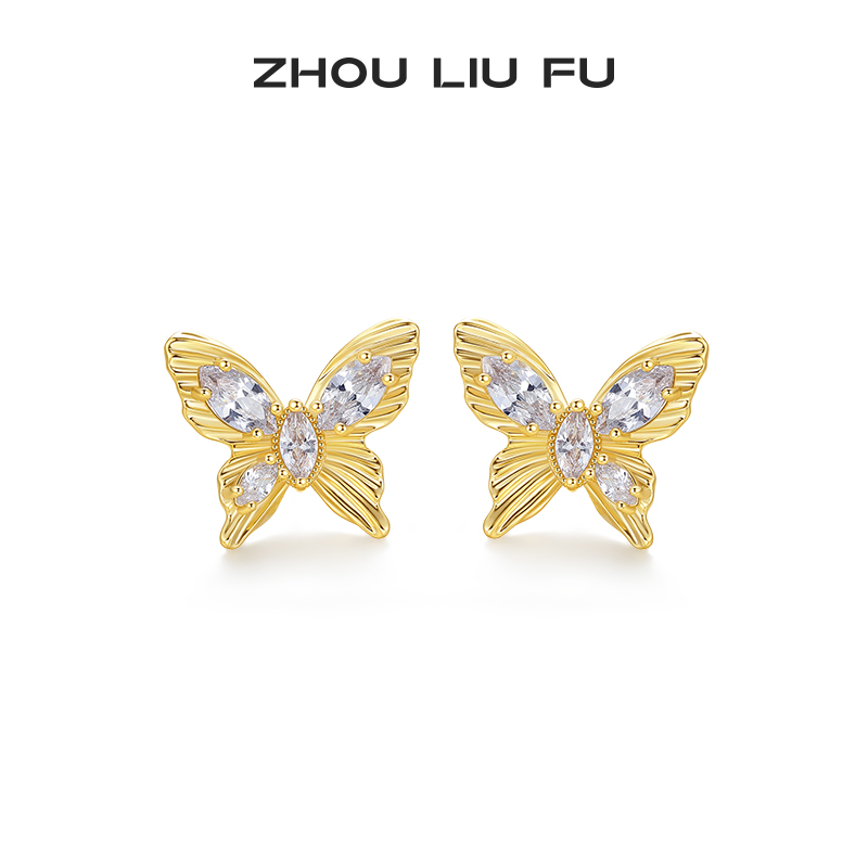 周六福S925银黄金色镂空蝴蝶耳环耳饰女耳钉小众送女友圣诞礼物