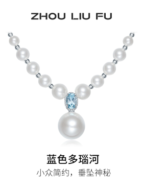 周六福S925银项链女复古