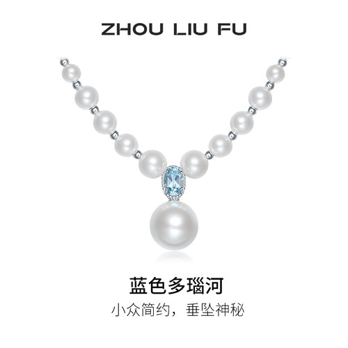 周六福S925银项链女复古