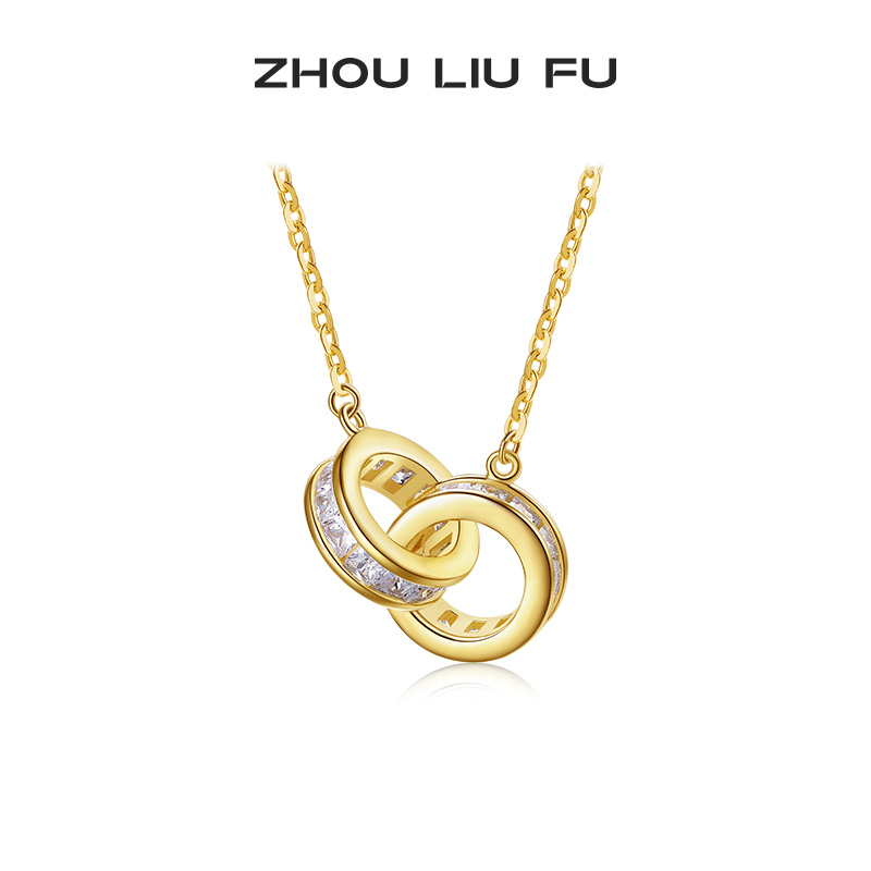 周六福环环相扣项链女款S925银黄金色双环O字链送女友节日礼物