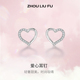 周六福S925银银爱心耳环耳钉耳饰女小众设计甜美风本命年礼物