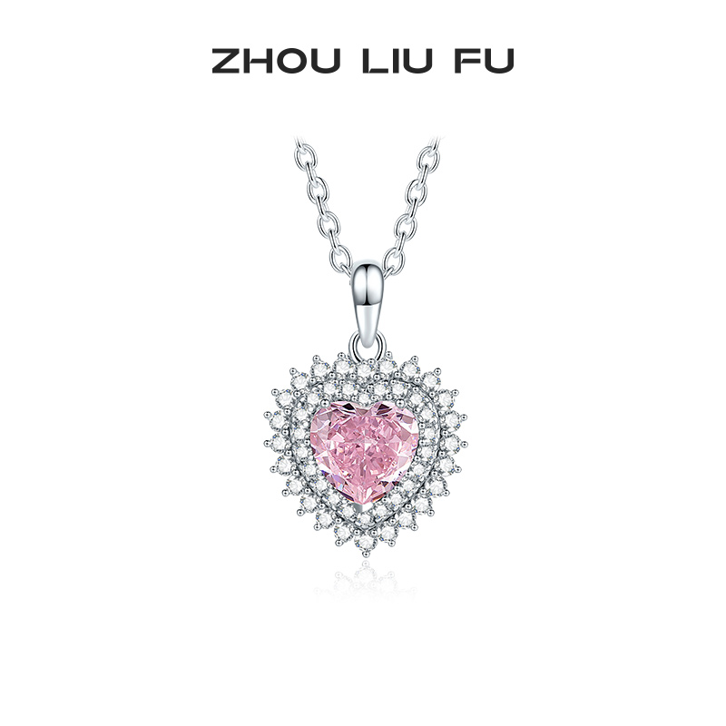 周六福S925银爱心项链女O字链百搭送女友节日礼物