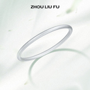周六福古法手镯女实心S999足银素圈沙面三生三世送女友本命年礼物