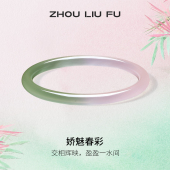 T周六福春彩粉绿玉髓手镯圆条叮当镯新中式 国风节日礼物送妈妈