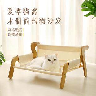 猫床四季 猫窝夏季 通用猫吊床宠物窝狗窝加大号可拆洗猫躺椅猫沙发