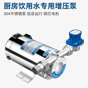 臣源自来水增压泵小型家用全自动太阳能热水器管道加压水泵220V
