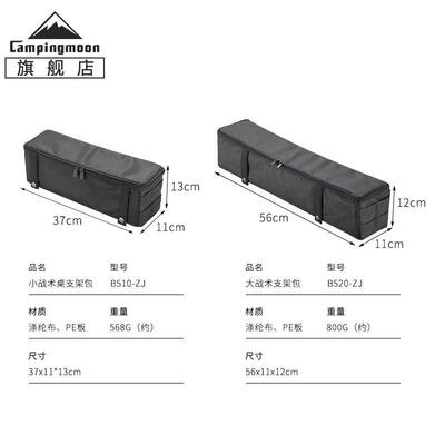 柯曼桌边拓展收纳包野餐露营杂物多用工具包 户外战术桌支架收纳