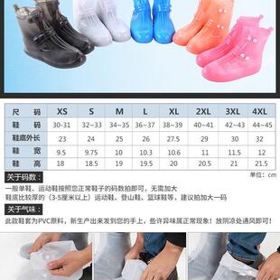套男女小学生幼儿防水雨靴套下雨天防滑加厚耐磨硅胶中高 儿童雨鞋