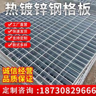 热镀锌钢格栅洗车房下水道排水沟镀锌盖板楼梯踏步钢格板