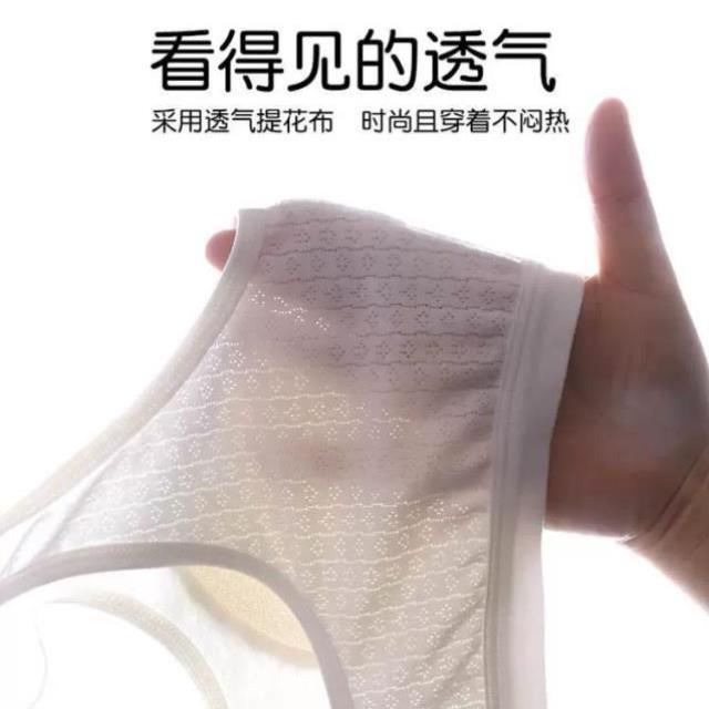 缝在背心睡衣衣服上的半成品纯棉背心式免穿文胸胸垫缝制内衣