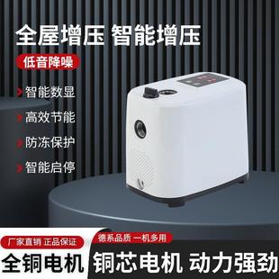 多级家用增压泵森萨塔压力传感器永磁转子耐高温增压泵 豪华款