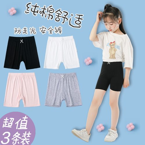 纯棉女童安全裤打底裤防走光内裤