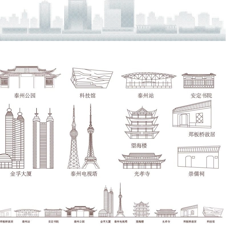 泰州江苏城市建筑天际线旅游线描稿剪影插画图景点设计地标志素材,商务/设计服务,设计素材/源文件,淘宝优惠券,粉丝福利购,淘宝优惠卷
