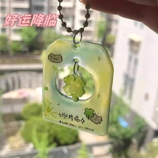 新款好运降临挂件治愈学生创意可爱挂件钥匙扣幸运背包挂饰礼物