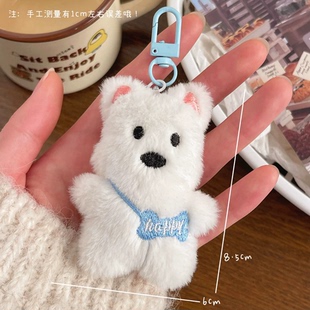 小白熊可愛掛件玩具公仔創意閨蜜小熊毛絨情侶生日禮物 新款