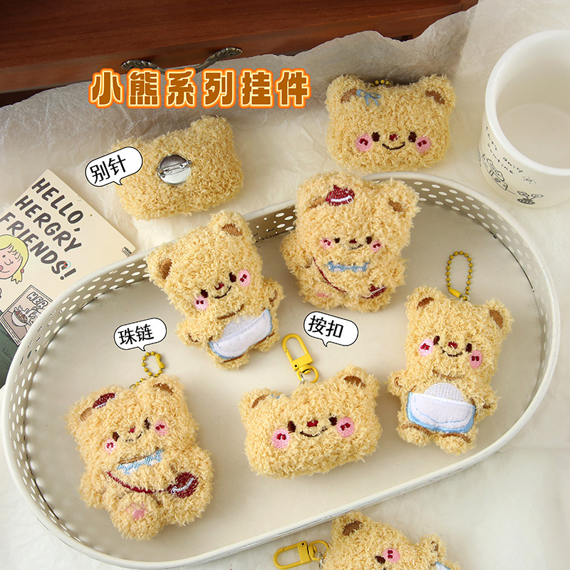 新款可爱小熊挂件胸针少女心背包装饰公仔钥匙扣挂坠百搭玩偶