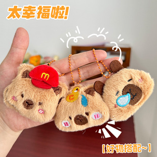 创意可爱水豚公仔小挂件少女心毛绒挂饰情侣包包钥匙链小挂圈挂