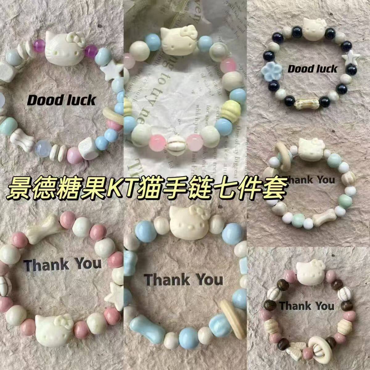 新款手链饼干猫咪小熊系列小众中式百搭设计手串少女百搭甜美
