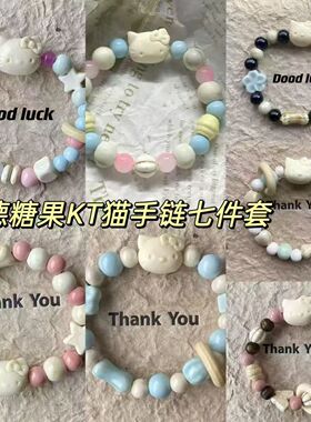 新款手链饼干猫咪小熊系列小众中式百搭设计手串少女百搭甜美
