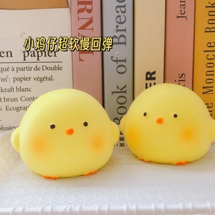 新款创意小鸡解压湿软慢回弹玩具网红小可爱减压捏捏玩具